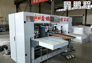 SDJ-2000型雙片式釘箱機(jī)